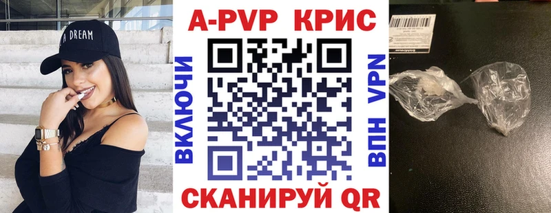 Альфа ПВП крисы CK  Североуральск 