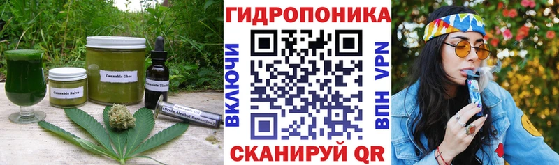 Еда ТГК марихуана  Североуральск 