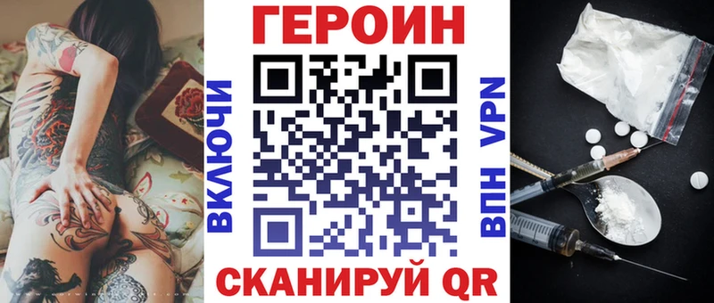 ГЕРОИН Афган  как найти закладки  Североуральск 