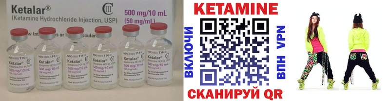 КЕТАМИН ketamine  Североуральск 