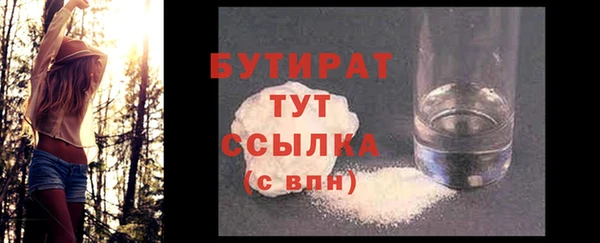 мефедрон мука Балахна