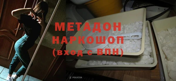 мефедрон мука Балахна