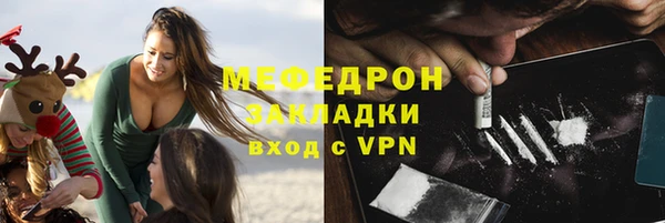 кокаин Баксан