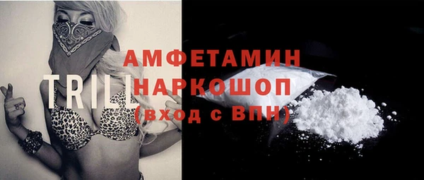 кокаин Баксан