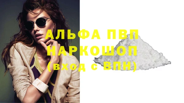 мефедрон мука Балахна