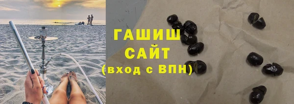мефедрон мука Балахна
