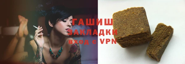 гидра Белокуриха