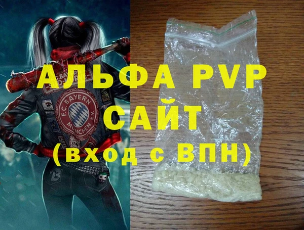 мефедрон мука Балахна