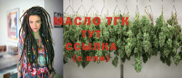 мефедрон мука Балахна