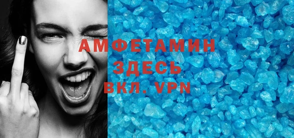 амф Белоозёрский
