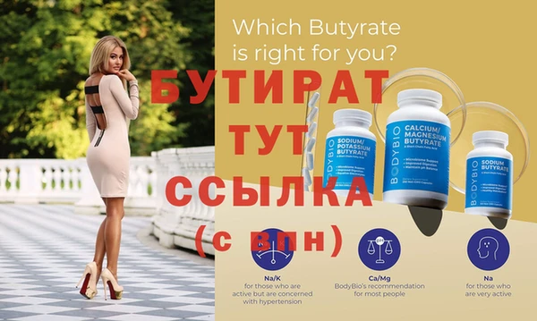 гидра Белокуриха