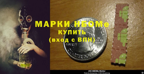 кокаин Баксан