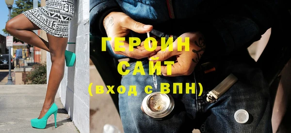 гидра Белокуриха