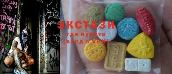крисы Слюдянка