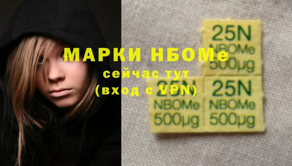 марки nbome Беломорск