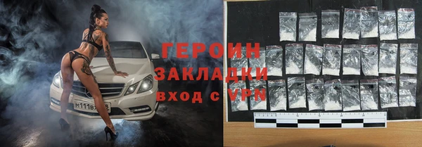 кокаин Баксан