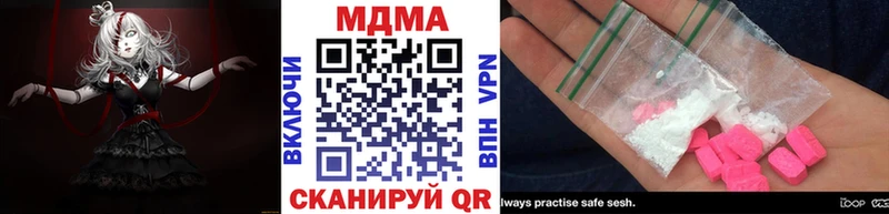 МДМА молли  Североуральск 