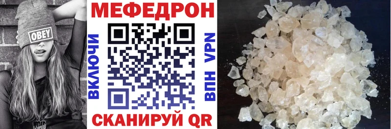 МЯУ-МЯУ мука  blacksprut вход  Североуральск 