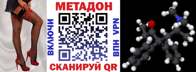 Метадон VHQ  Североуральск 